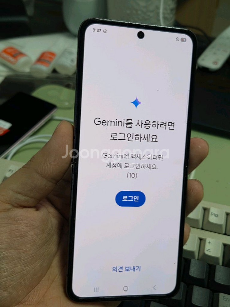 (2506)갤럭시z플립5 256 판매--4