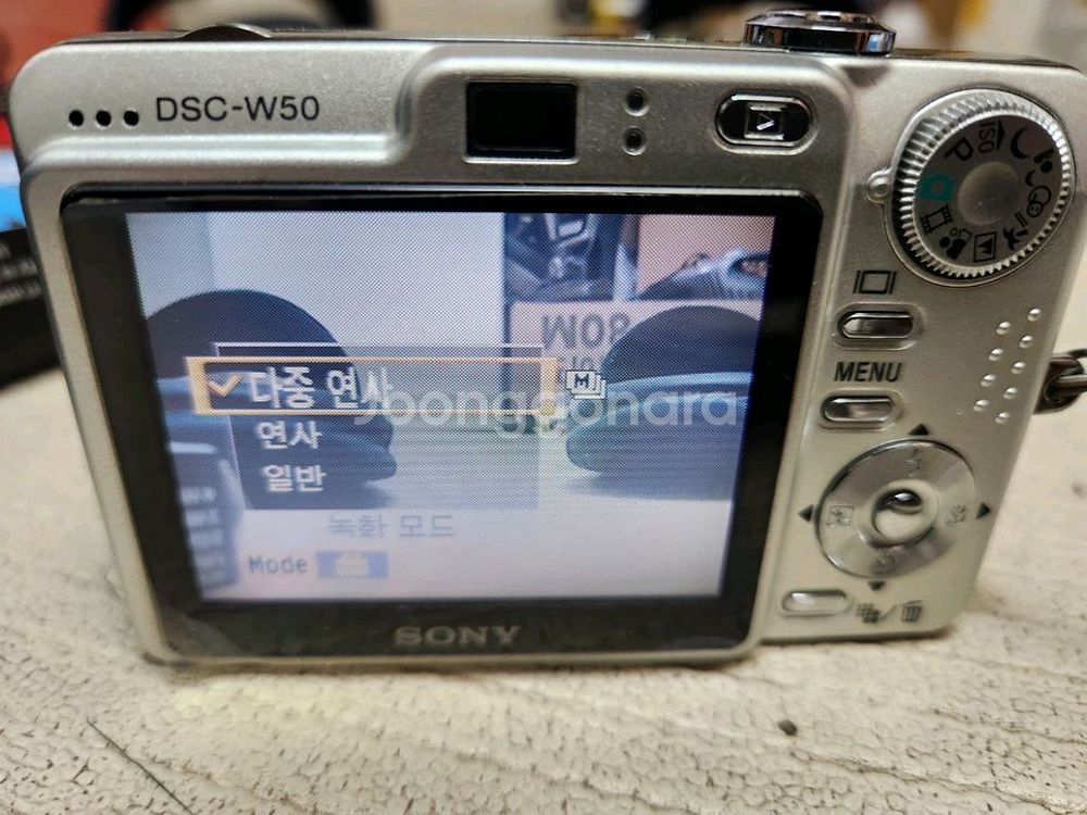 소니 sony dsc-w50 디지털카메라--4