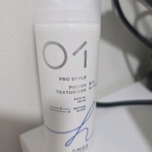 아모스프로페셔널 폴리시 텍스처 라이저 크림제형 1회사용