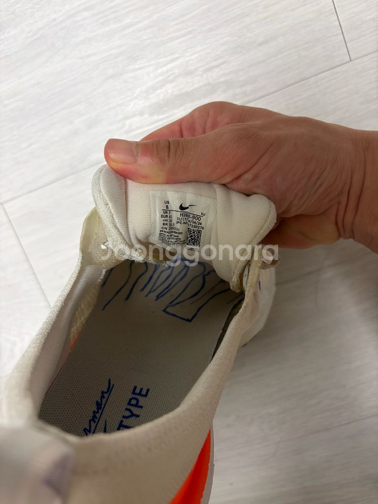 나이키 인빈서블3 러닝화--3