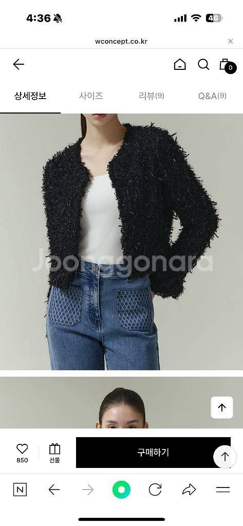 잇미샤 칼라리스 트위드 자켓 블랙, 크림 66 새상품--2