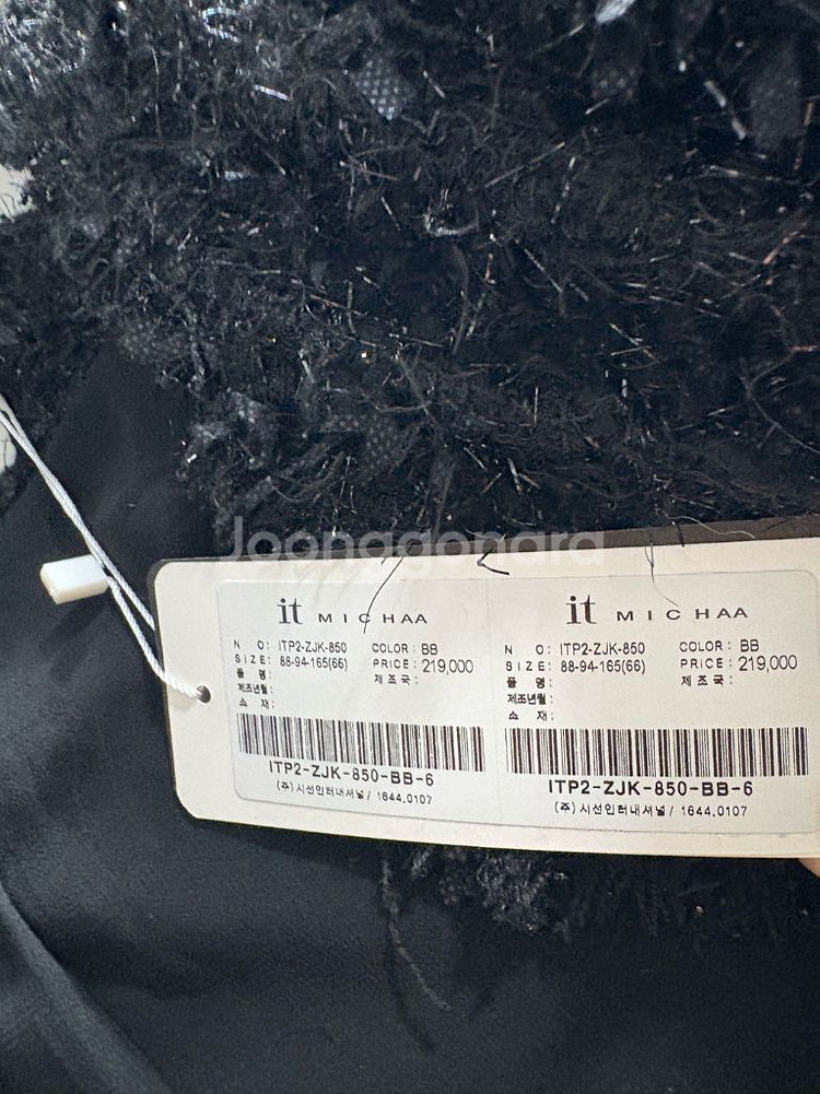 잇미샤 칼라리스 트위드 자켓 블랙, 크림 66 새상품--1