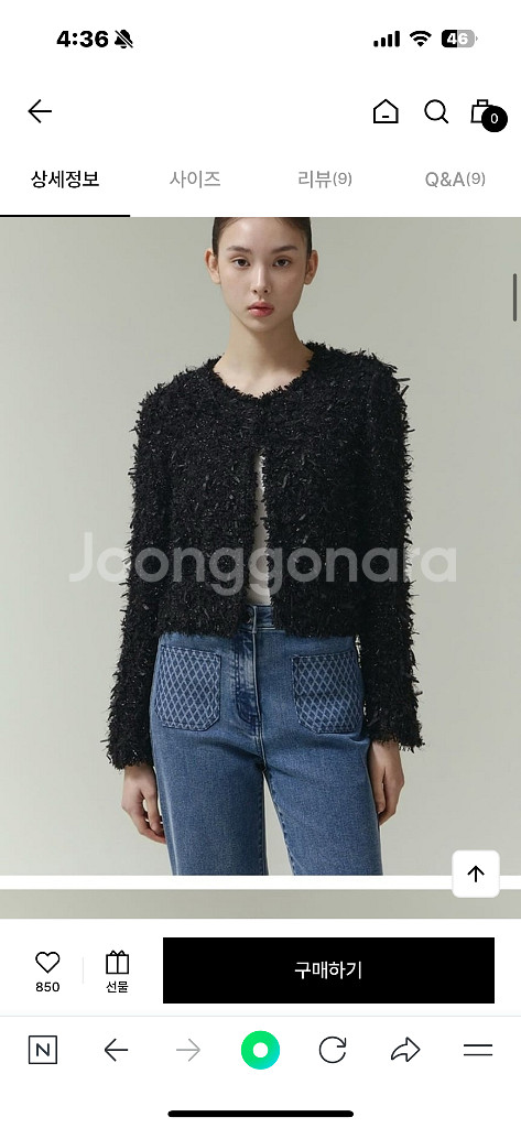 잇미샤 칼라리스 트위드 자켓 블랙, 크림 66 새상품--3