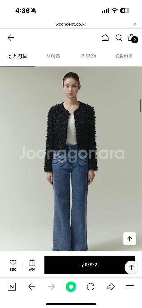 잇미샤 칼라리스 트위드 자켓 블랙, 크림 66 새상품--4