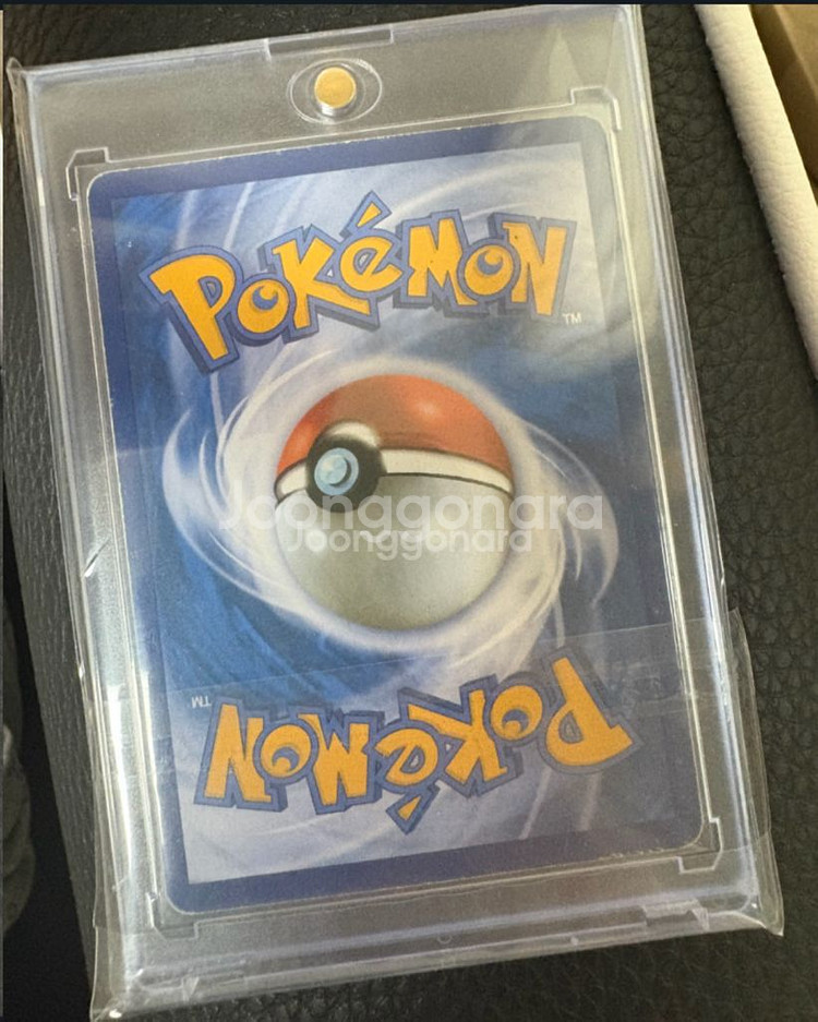 포켓몬카드 M레쿠쟈ex ur--1