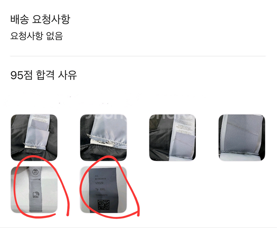 스톤아일랜드 24fw 나일론 메탈 패딩 조끼 XL--7