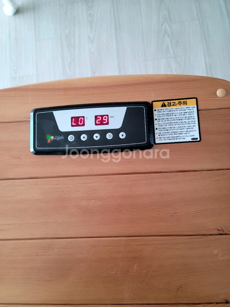 뉴젠 무릎/발 사우나기--5