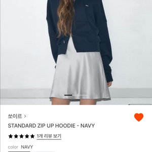 쏘이르 후드집업