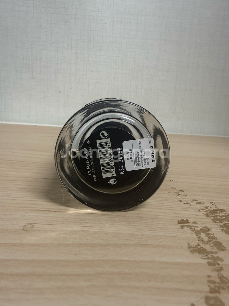프레드릭말 로디베 100ml--1