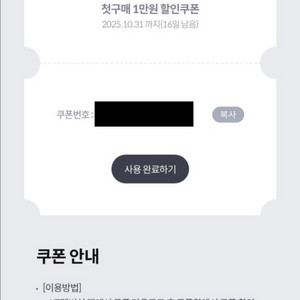어바웃펫 첫구매 1만원 할인 14 + 10% 할인 4백
