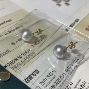 남양진주 AAA+ 11mm 14k 귀걸이 판매합니다