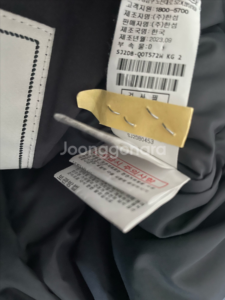 SJSJ 퍼 구스 다운 점퍼 / 차콜그레이 / 82--2