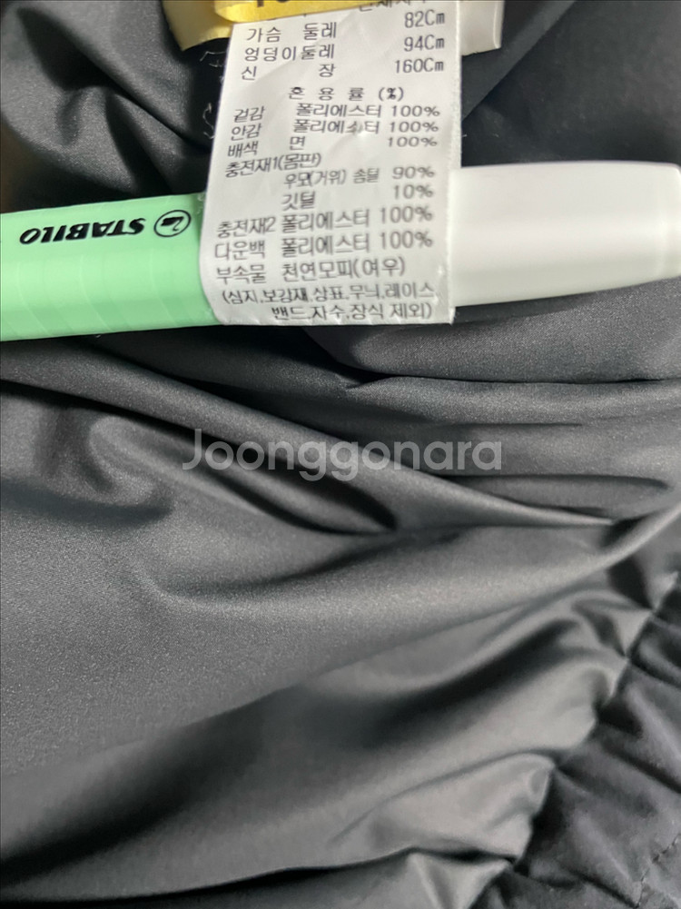 SJSJ 퍼 구스 다운 점퍼 / 차콜그레이 / 82--3