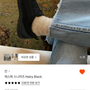 킨 재스퍼 230 블랙