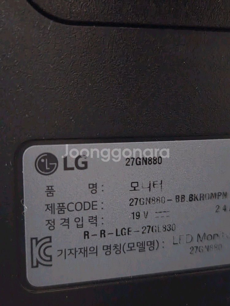 LG 울트라기어 27인치 게이밍모니터 팝니다27GN88--3