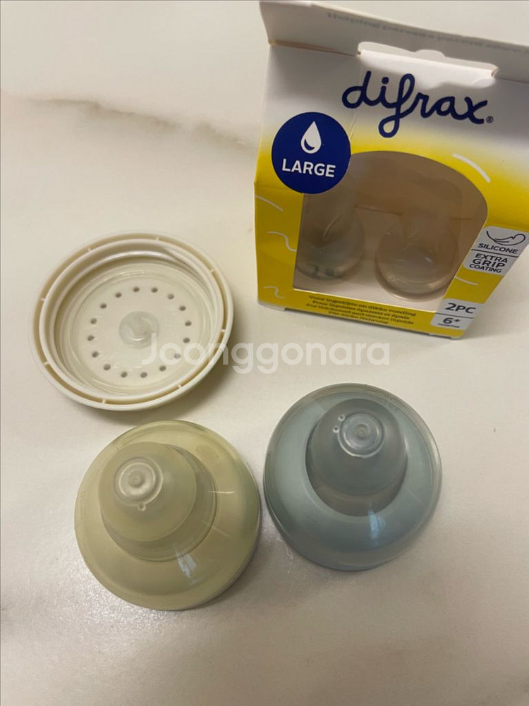 디프락스 250ml 유리 젖병--1