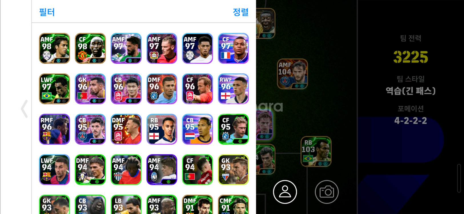 efootball--1