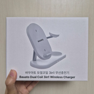 (새상품) 바우아토 아이폰 3in1 고속 무선충전기