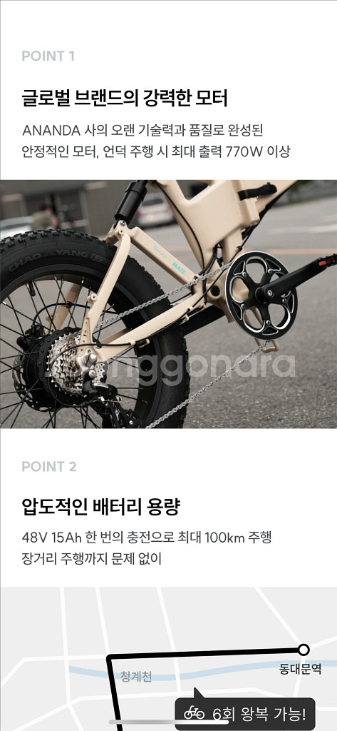 Swap Mate X 접이식 전기자전거--4