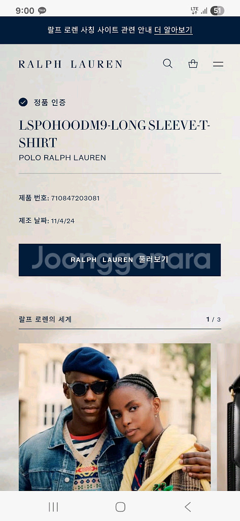 폴로 맨즈 후드 L--4