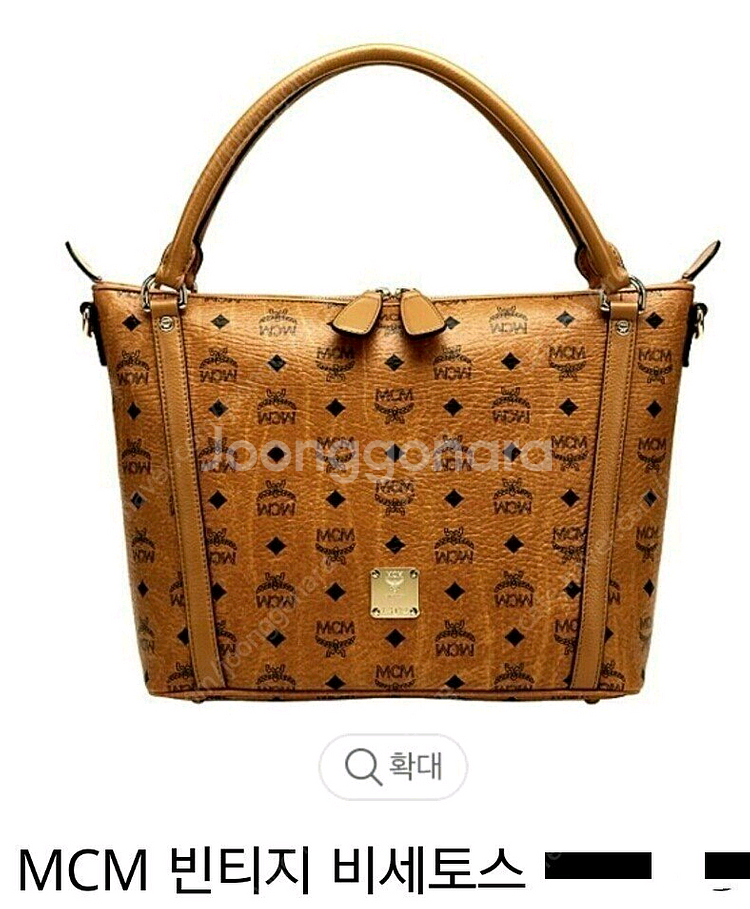 MCM 비세토스 꼬냑 엠씨엠 가방 숄더백 정품--0