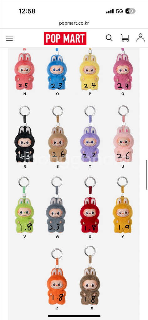 팝마트 미니 라부부--0