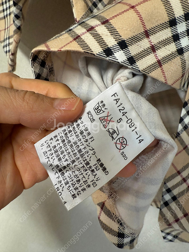 정품 Burberry 티셔츠 정가100만원대--6