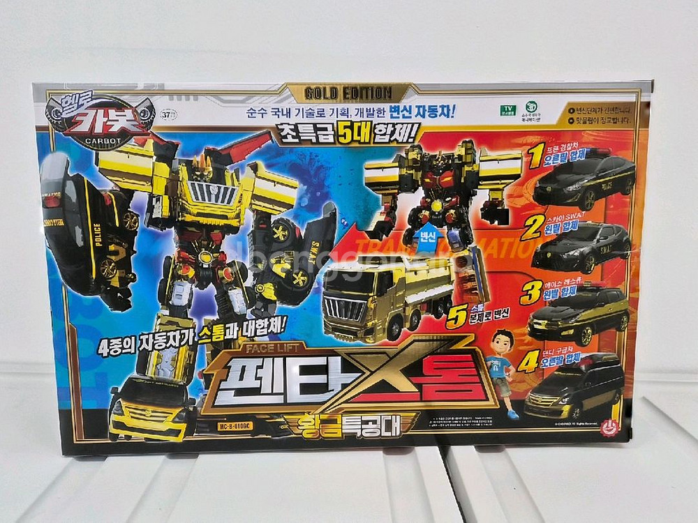 초이락 헬로카봇 골드에디션 황금특공대 펜타스톰 미개봉--0