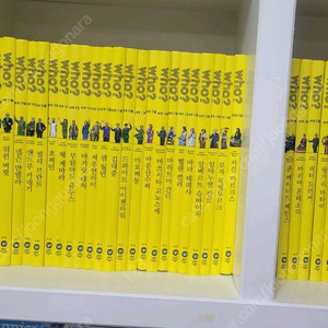 후who 세계인물40권