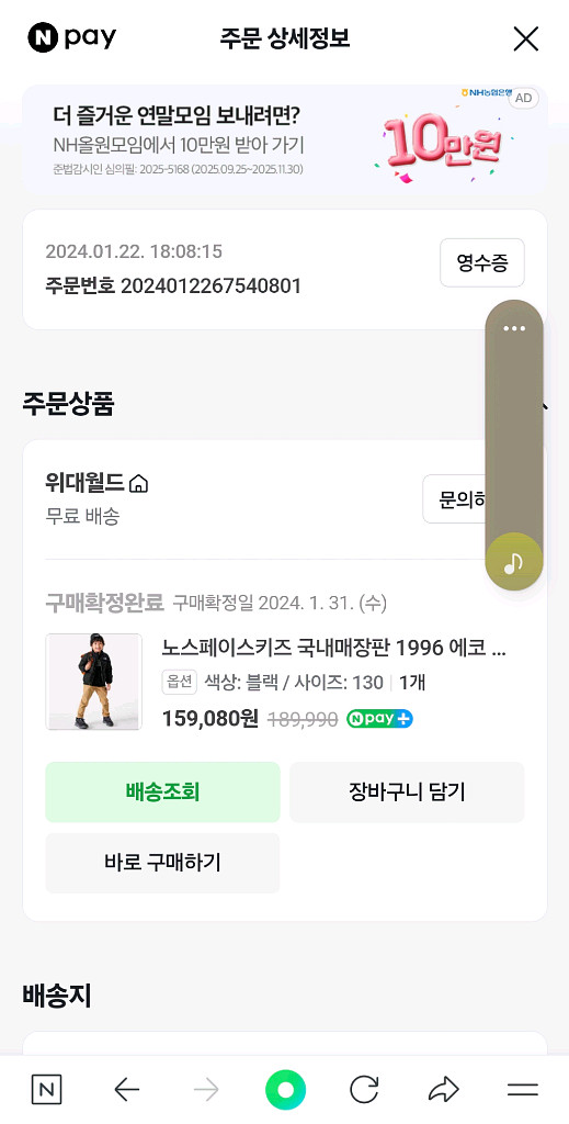 노스페이스 키즈--0
