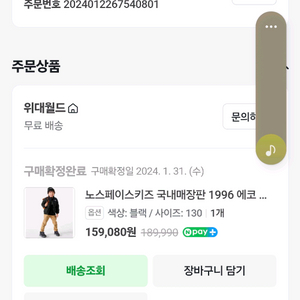 노스페이스 키즈