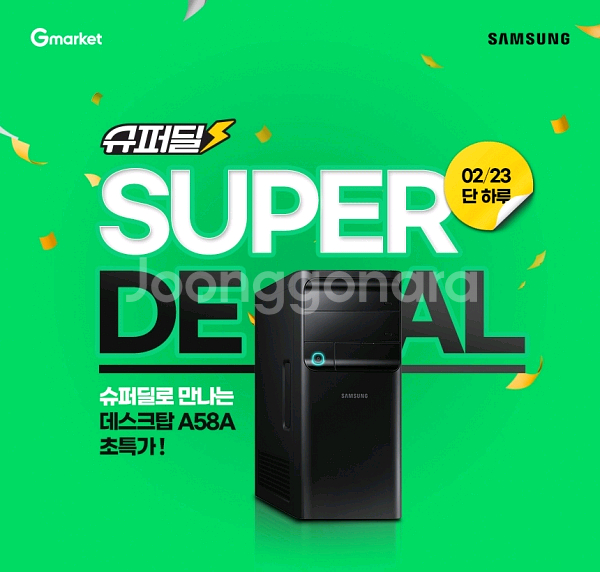게임용 삼성 고성능컴퓨터(DM500TDA-A58A)--0