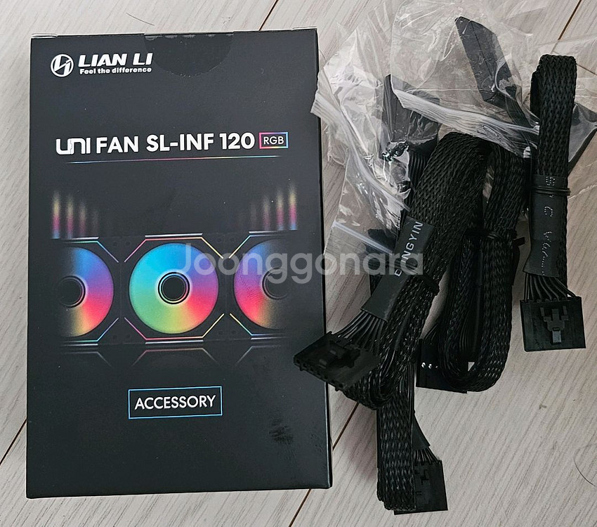 리안리 sl- inf 컨트롤러 미개봉--1