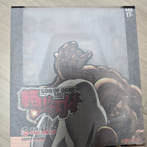 스톰콜렉터블 오로치 돗포