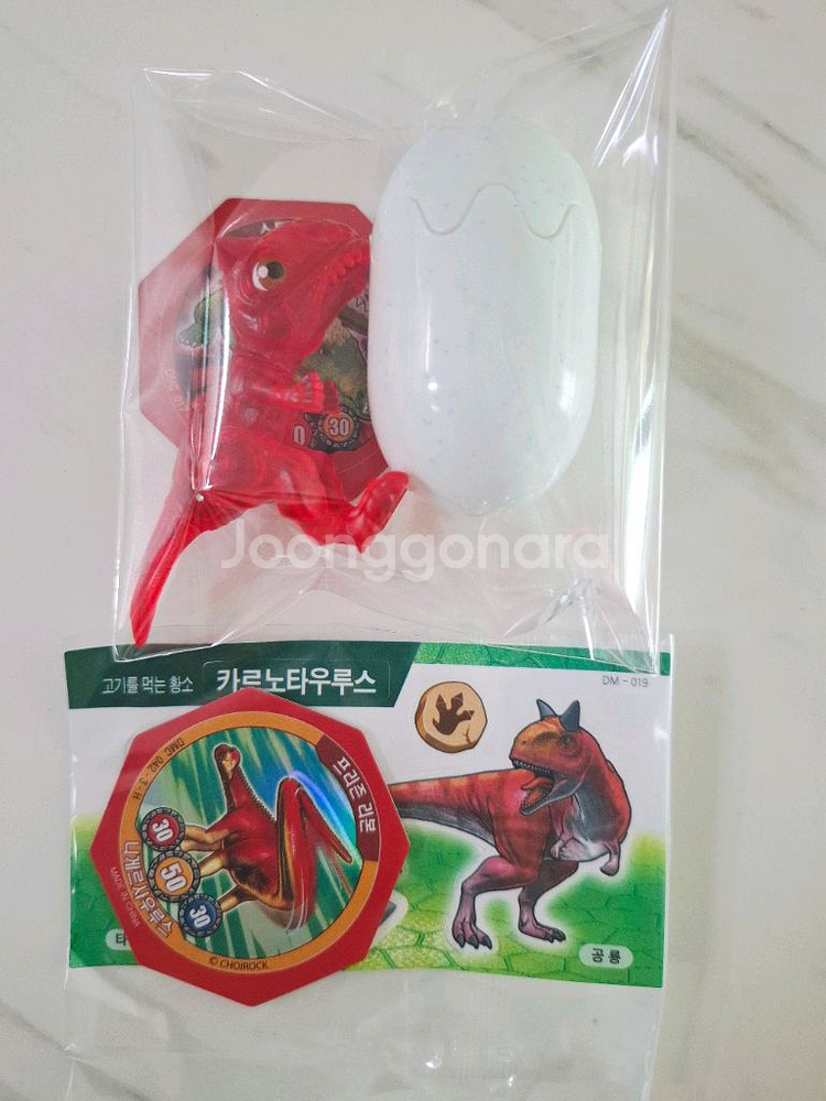 공룡메카드 투명 타이니소어 개별판매--0