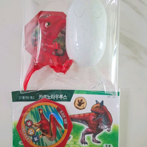 공룡메카드 투명 타이니소어 개별판매