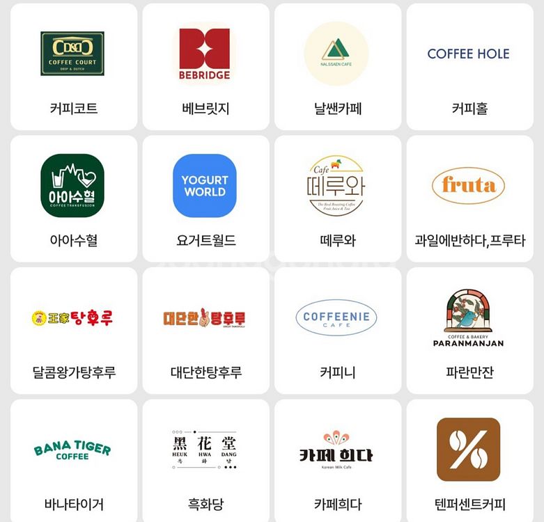 스마일기프트 3만원 베라 파바 던킨 뚜레쥬르 샐러디 등--3