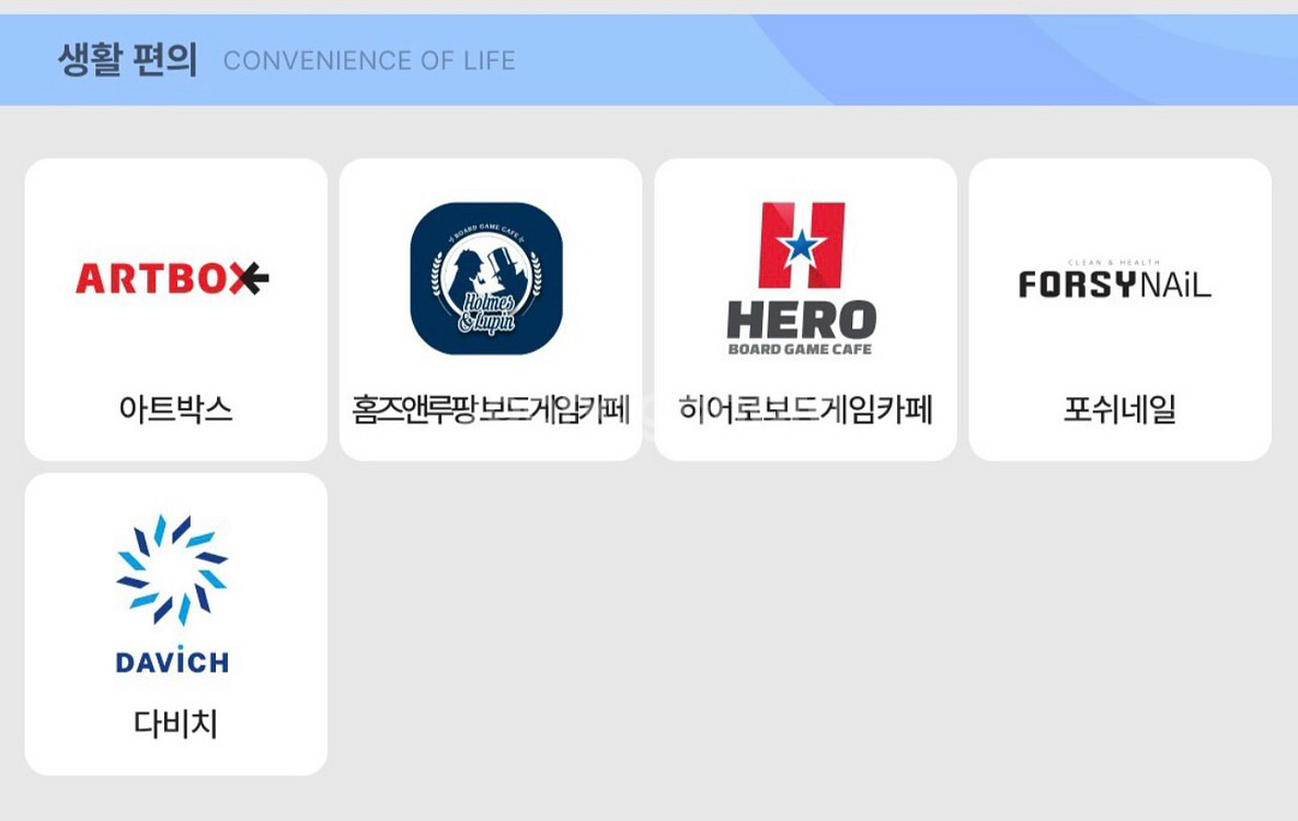 스마일기프트 3만원 베라 파바 던킨 뚜레쥬르 샐러디 등--8