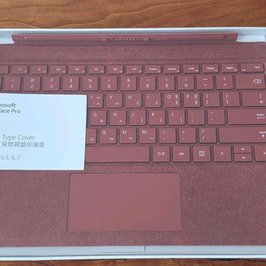 서피스 프로7 플러스 타입 커버 버건디 1725