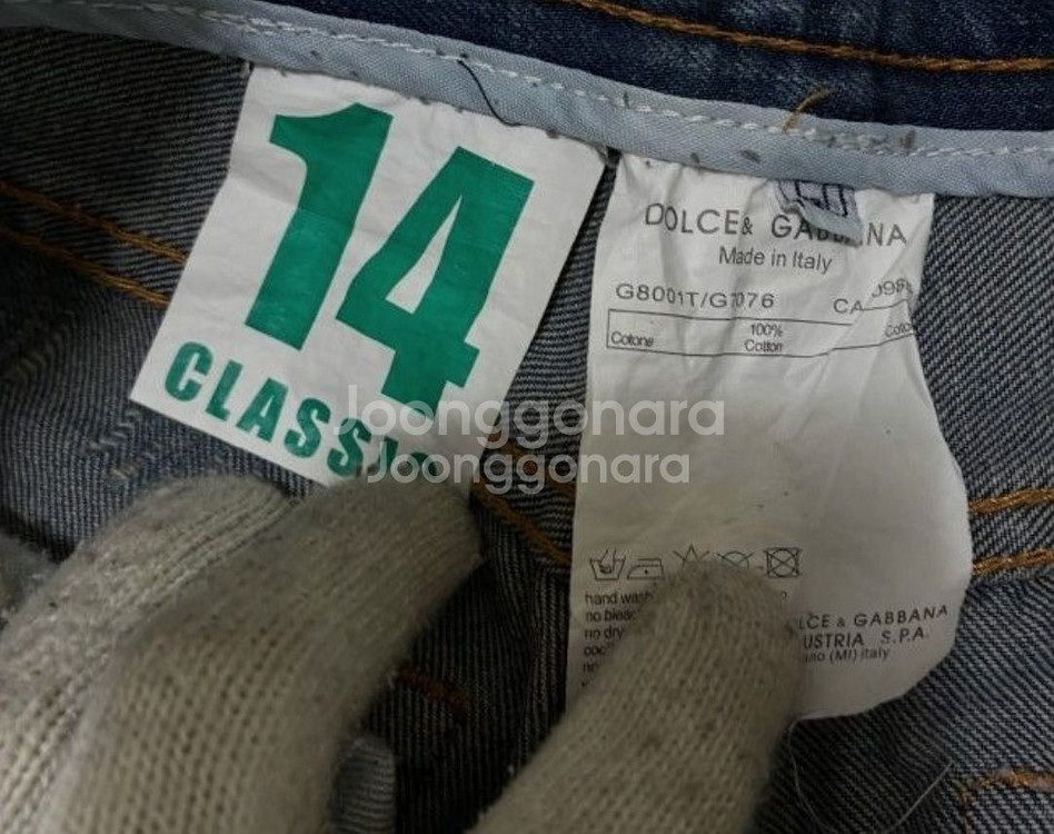 돌체앤가바나 금장 청바지 데님청바지 데님팬츠 30--5
