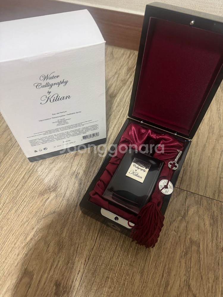 킬리안 워터캘리그라피--0