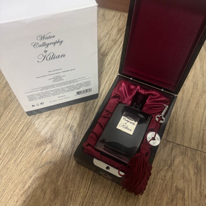 킬리안 워터캘리그라피