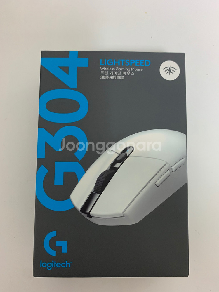 미개봉 로지텍 g304 화이트 무선마우스--0