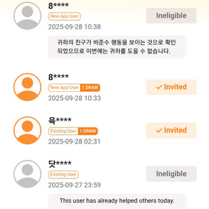 [구매] 쉬인 신규가입 6천원에 삽니다.