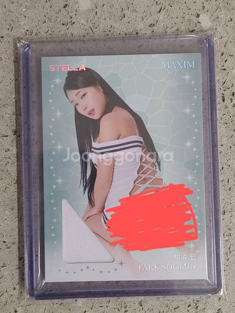 맥심 모델 실착 의상--0