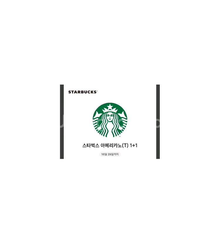 스타벅스 아메리카노(T) 1+1쿠폰 (DT전용)--0