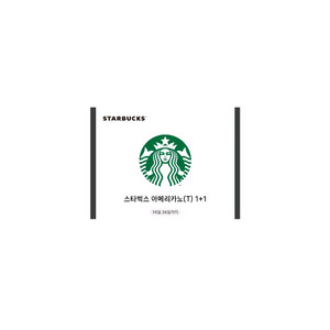 스타벅스 아메리카노(T) 1+1쿠폰 (DT전용)