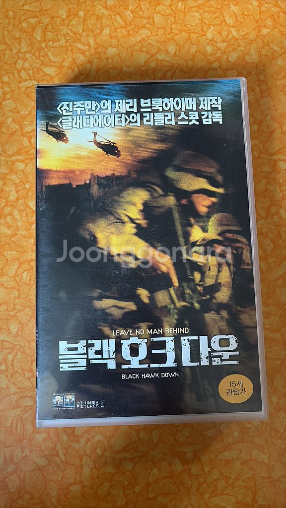 비디오테이프 영화. 블랙 호크 다운--0