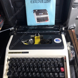 미사용) 마라톤 한글4벌식 타자기 910DLX 이미지