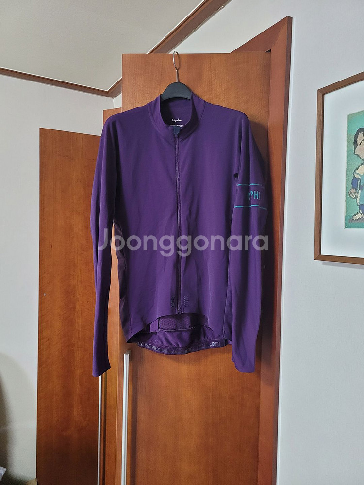 라파 프로팀 긴팔 써멀 져지 컬러번, 퍼플--5